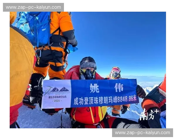 登山数据:用数据点亮每一次登顶