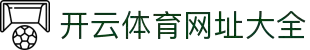 开云中国首页-开云集团（官方）网站 KERING